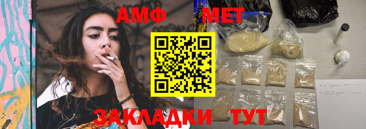 Саров  Amphetamine 98%  АМФ  Вход с VPN 