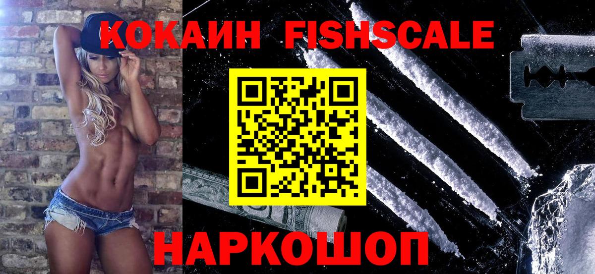 Кокаин Эквадор  Вход с VPN  КОКАИН Columbia  Саров 