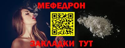 мескалин Рыбинск