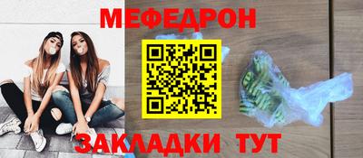 мескалин Рыбинск