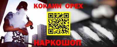 гашиш Рузаевка