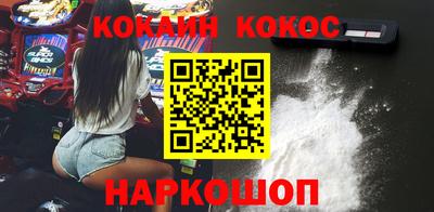 мескалин Рыбинск