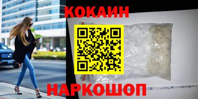 синтетический гашиш Рязань