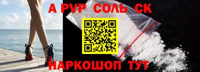 мескалин Рыбинск