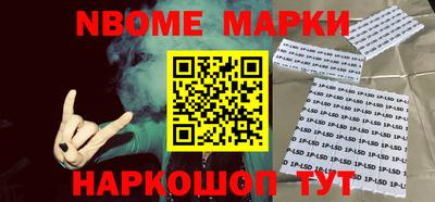 мескалин Рыбинск