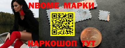 мескалин Рыбинск