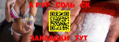 синтетический гашиш Рязань