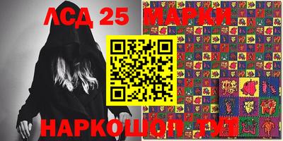 синтетический гашиш Рязань