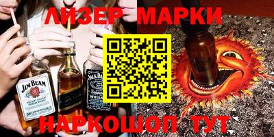 гашиш Рузаевка