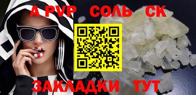 гашиш Рузаевка