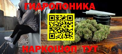 мескалин Рыбинск