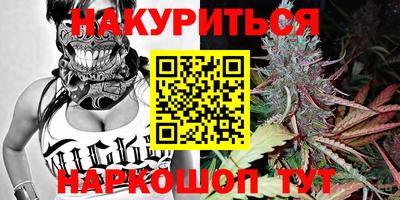 мескалин Рыбинск