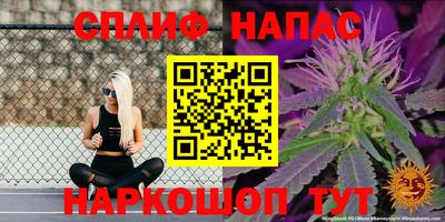 гашиш Рузаевка