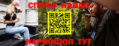 мескалин Рыбинск