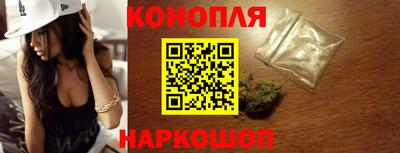 мескалин Рыбинск