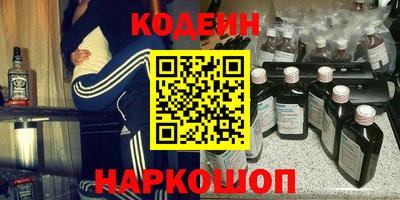 гашиш Рузаевка