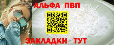 мескалин Рыбинск