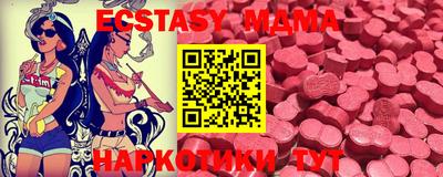 синтетический гашиш Рязань