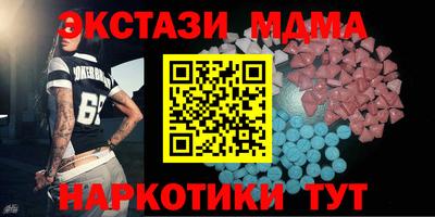 синтетический гашиш Рязань