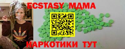 мескалин Рыбинск