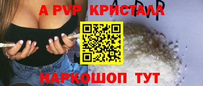 мескалин Рыбинск