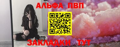 мескалин Рыбинск