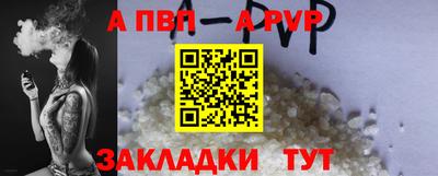 синтетический гашиш Рязань