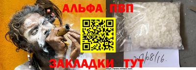 гашиш Рузаевка