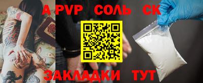 мескалин Рыбинск