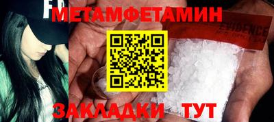 гашиш Рузаевка