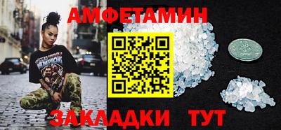 синтетический гашиш Рязань