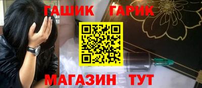 синтетический гашиш Рязань