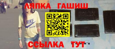 мескалин Рыбинск