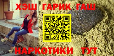 синтетический гашиш Рязань