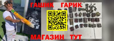 гашиш Рузаевка