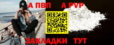 синтетический гашиш Рязань