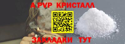 гашиш Рузаевка