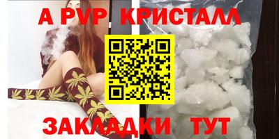 мескалин Рыбинск