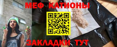 мескалин Рыбинск