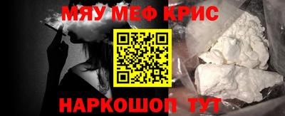 синтетический гашиш Рязань