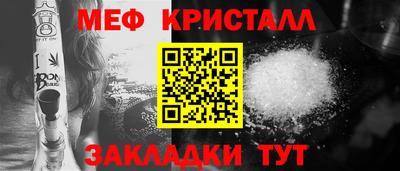 мескалин Рыбинск