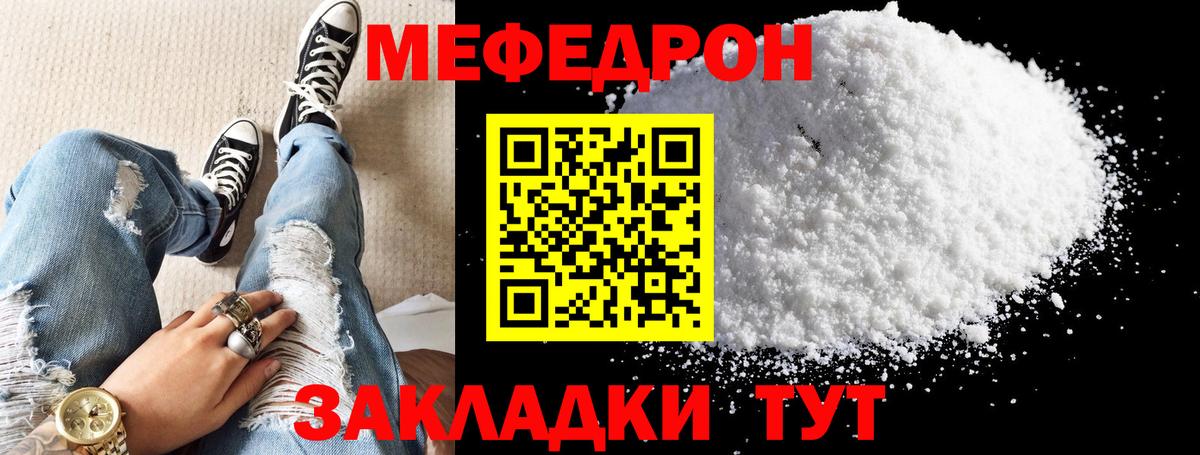 Саров  МЕФ mephedrone  Меф  МЕФ  Вход с VPN  Мефедрон 4 MMC 