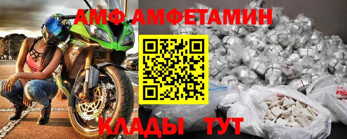 Саров  Первитин  Первитин Декстрометамфетамин 99.9%  Вход с VPN  Первитин Декстрометамфетамин 99.9% 