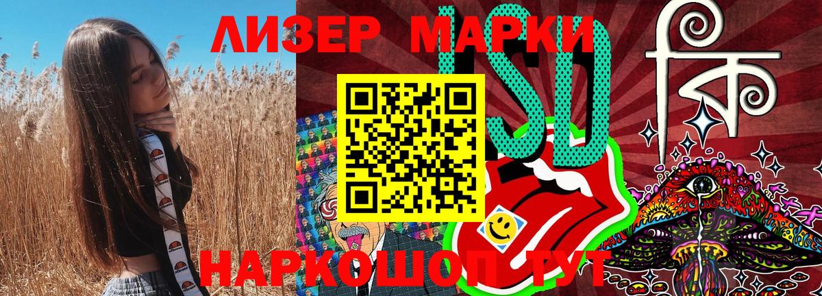 Марки NBOMe 1,5мг  Вход с VPN  Марки 25I-NBOMe  Саров 